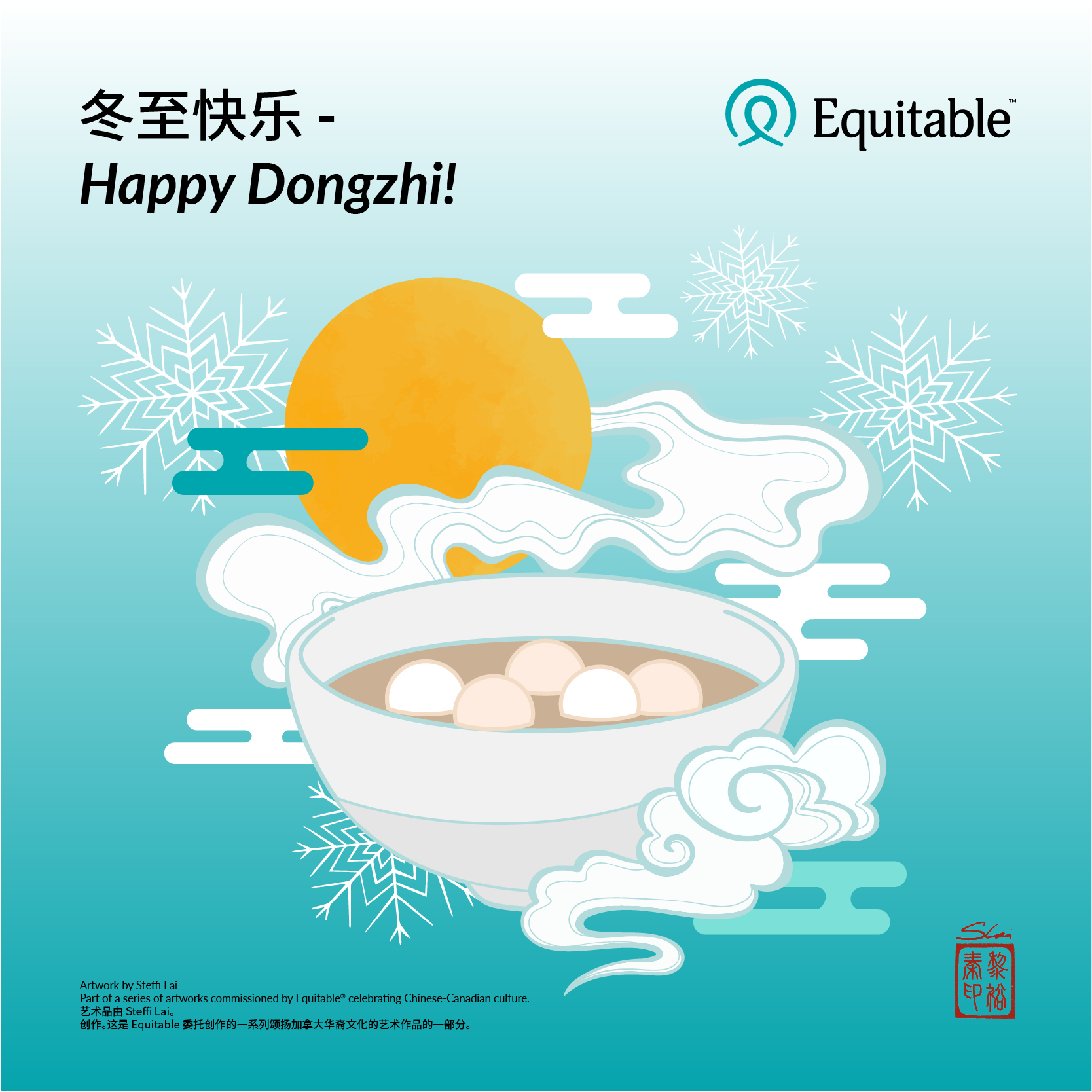 W12814_Winter-Solstice-Festival-Assets_WeChat_400x400.png