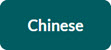 Chinese-button.jpg