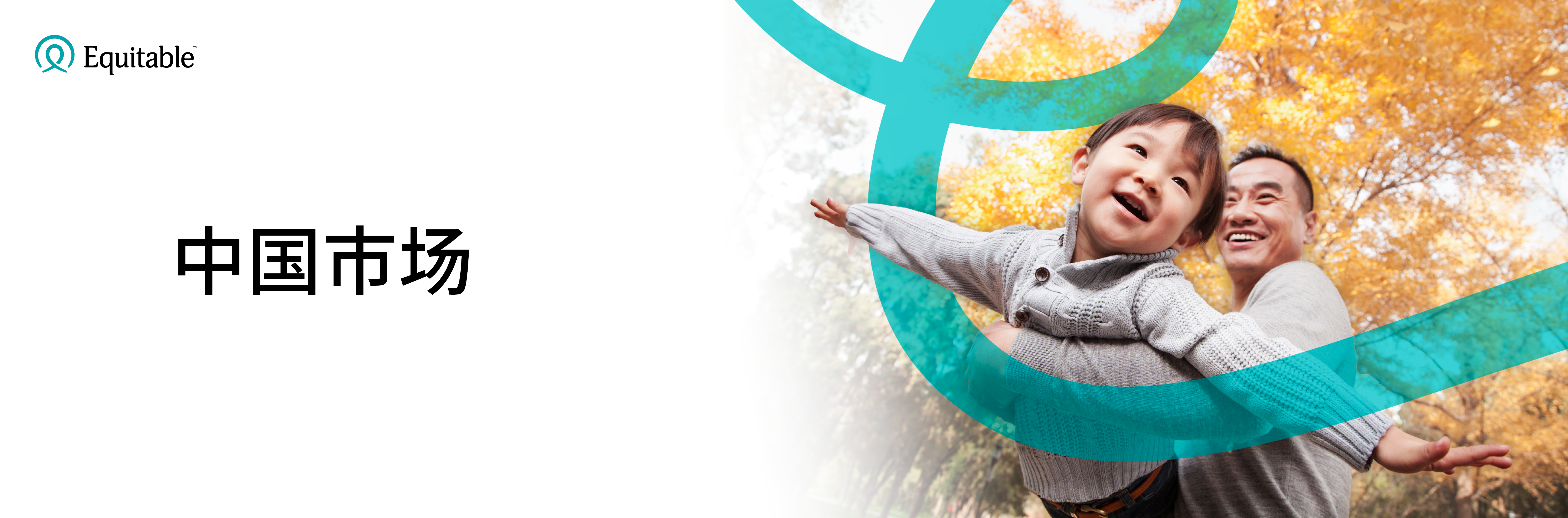 Chinese-Markets_CHI-Banner-(3).png Chinese-Markets_CHI-Banner-(3).png