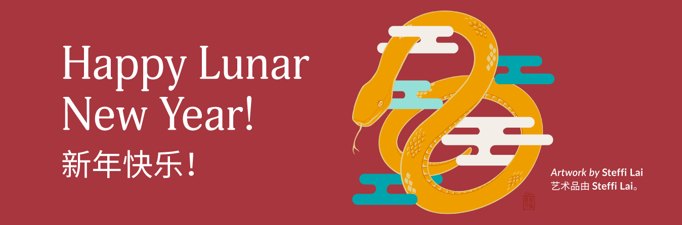 Chinese-Lunar-NewYear-EquiNet-Banner.png