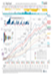 Télécharger la page couverture du document 2025 Big Picture Chart.