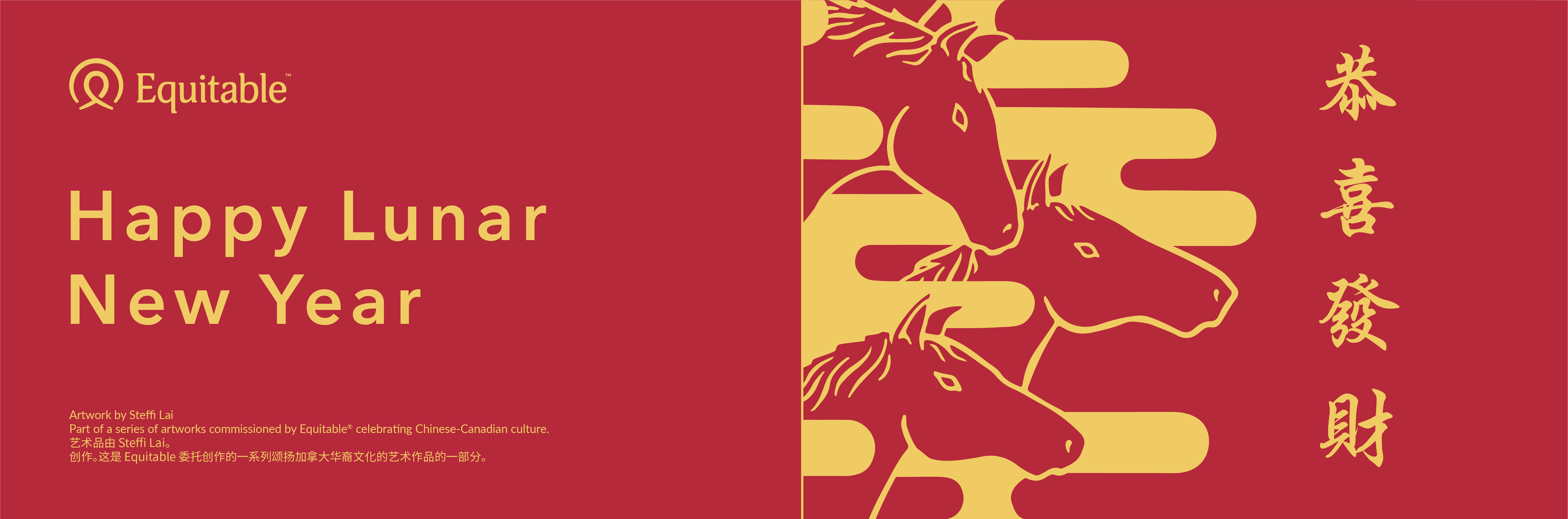 W12491_Lunar-New-Year_Assets.png W12491_Lunar-New-Year_Assets.png