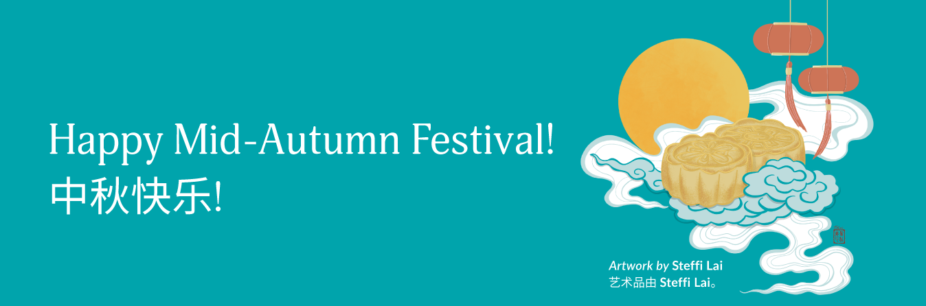 mid-autumn-festival-EquiNet-BannerV2.png