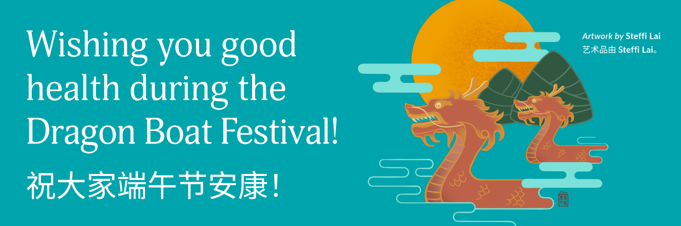 Dragonboatbanner.png